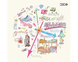 Illit - Stop Time (CD)