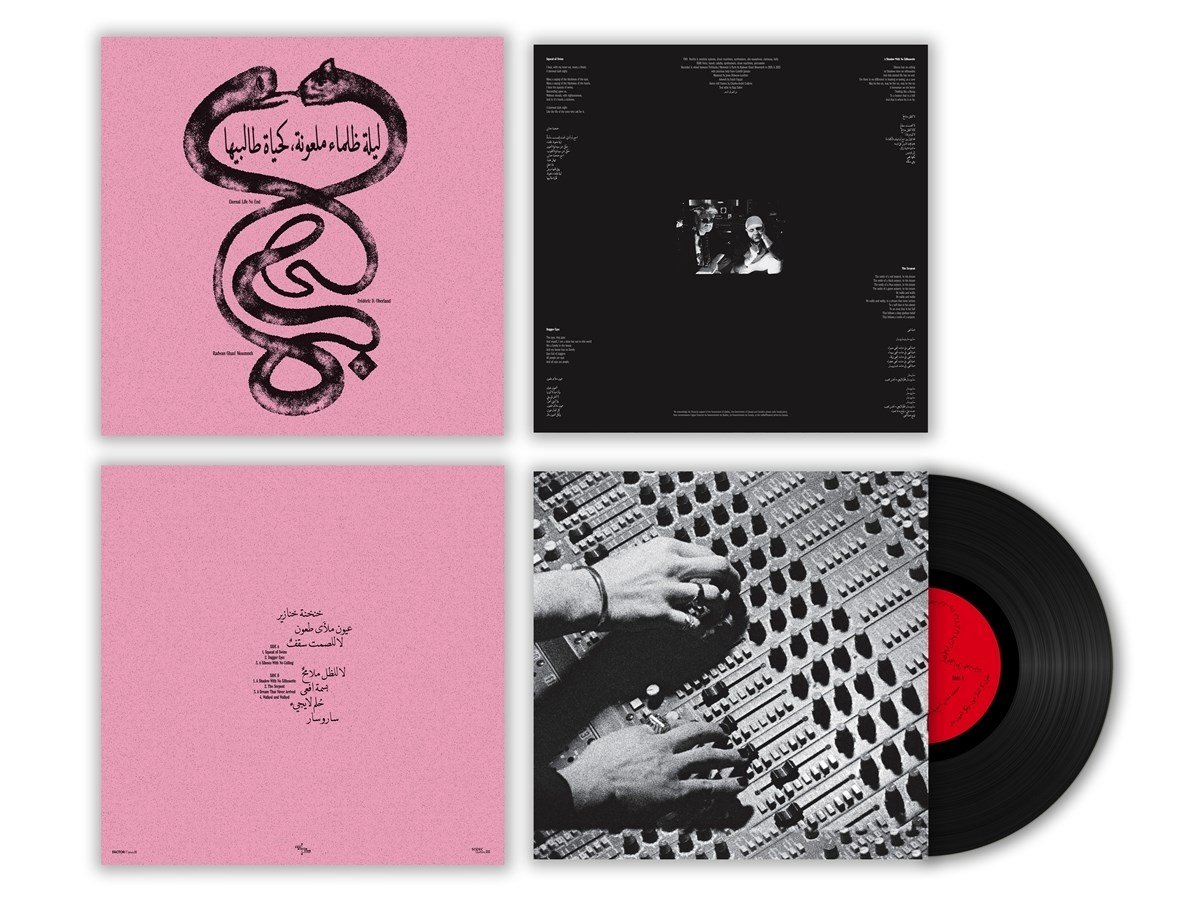 Radwan Ghazi Moumneh & Frederic D. Oberland - Eternal Life No End (LP)