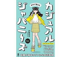 Casual Japanese