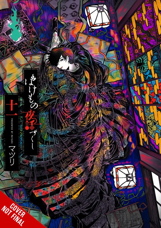 PHANTOM TALES OF THE NIGHT GN- Phantom Tales of the Night, Vol. 11