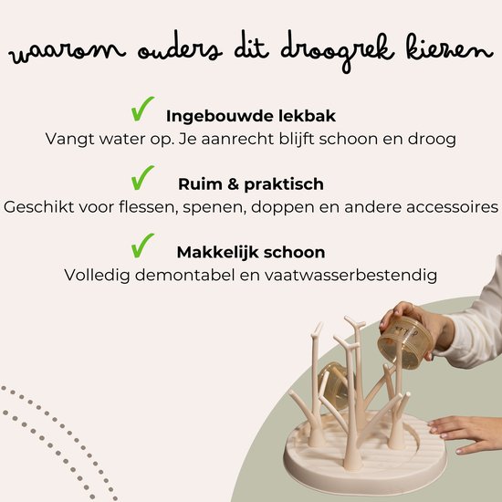 Jikkies® - Flessen Droogrek - Baby Flessenrek - Afdruiprek Baby - Droogrek - Flessendroogrek - Drying Rack - Beige van Jikkies — afbeelding 2