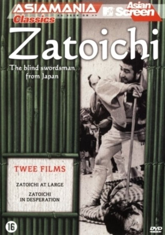 Zatoichi At Large & Zatoichi In Desperation