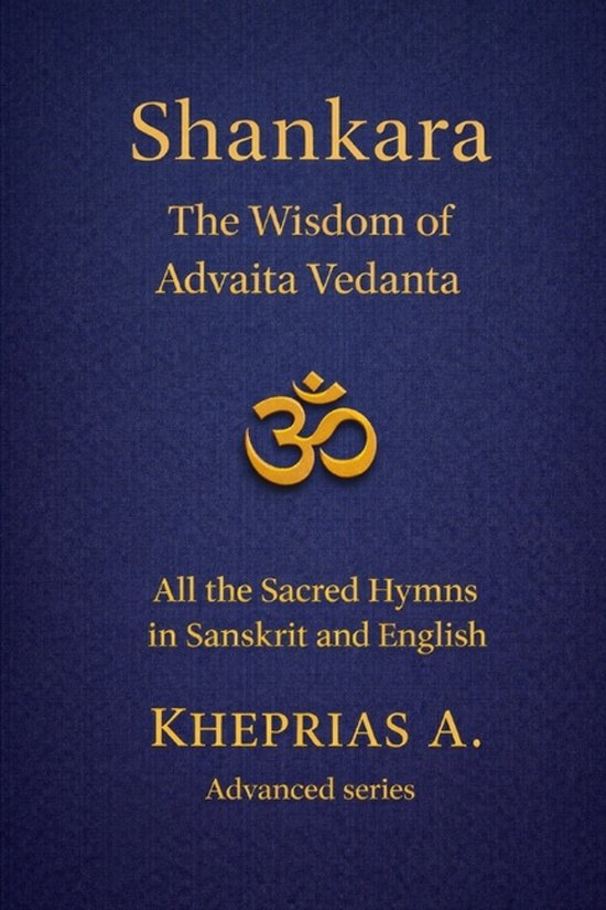 Advanced Series - Vedanta & the Navnath-Inchagiri Lineage-The Hymns of Shankara and the Wisdom of Advaita