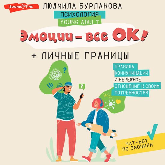  - cover