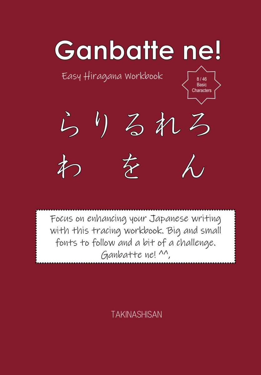 Leerboek Hiragana - Schrijfoefeningen Japans - Taal Leren - Grote en kleine letters - 17 x 24 cm
