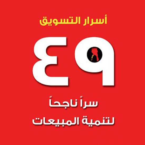  - cover