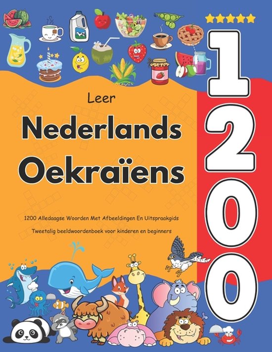 Leer Nederlands Oekraïens - cover