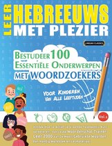 Leer Hebreeuws Met Plezier - Voor Kinderen