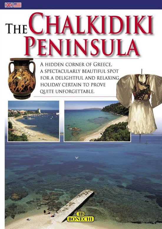 The Chalkidiki Peninsula - cover