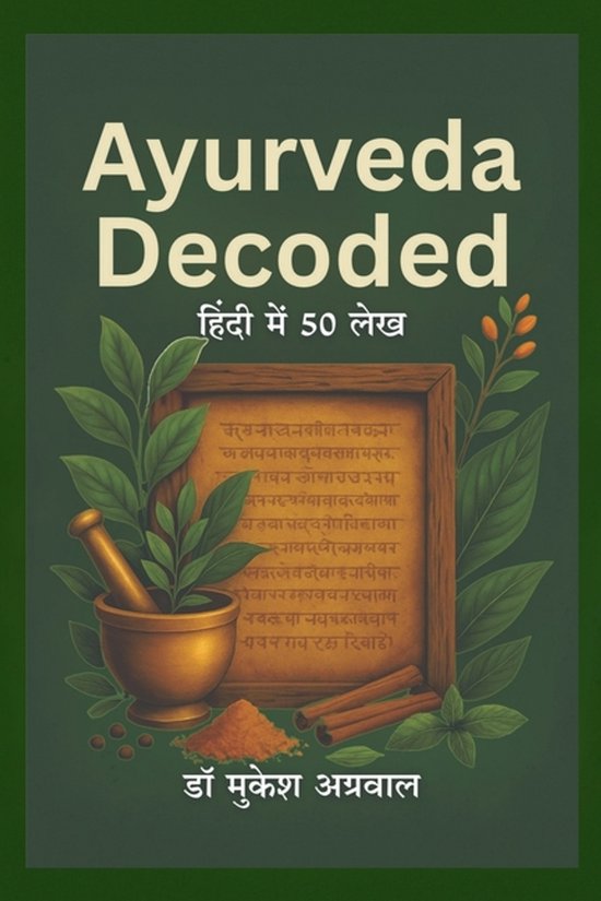 Ayurveda Decoded - cover