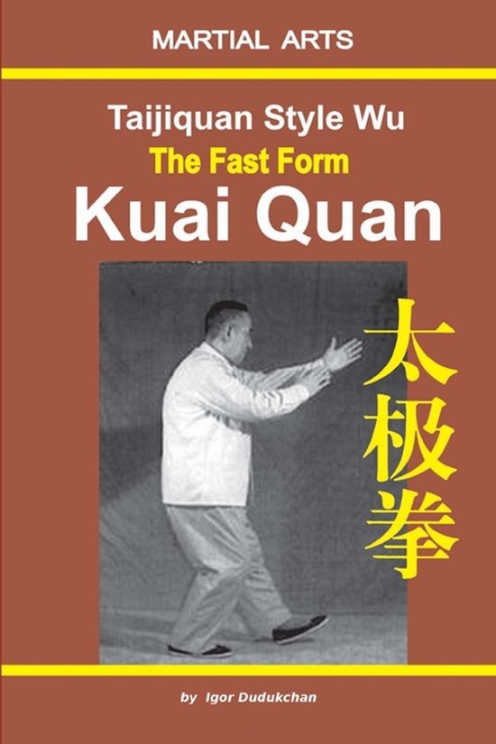 Taijiquan style Wu. The Fast Form - Kuai Quan - cover