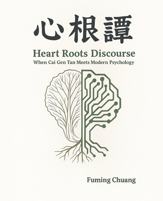 A Dialogue Between Eastern Wisdom and Western Science- Heart ... - cover