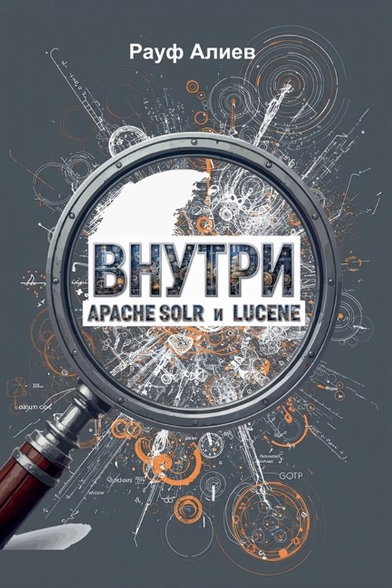 Внутри Apache Solr и Lucene | 9798232980825 | Рауф Алиев | Boeken | bol