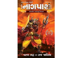 Naagpash(Maha-Asur Series Vol.2)