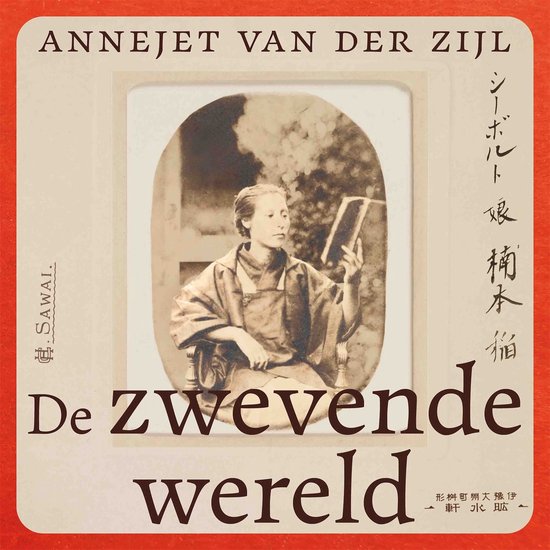 De zwevende wereld