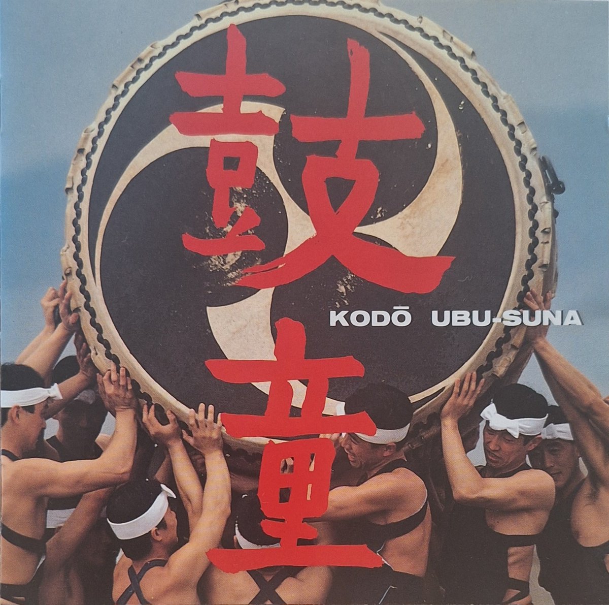Ubu-Suna