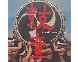 Ubu-Suna