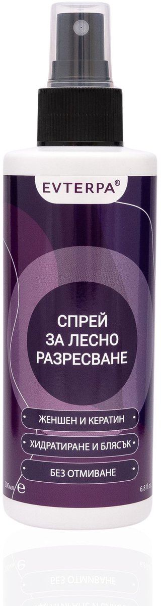 Doeltreffende haar spray voor gemakelijk kammen - glans - kroes haar - keratine - ginseng - rozenwater 200ml