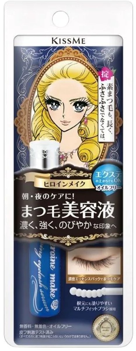 Isehan - Kiss Me Heroine Make - Eyelash Serum - Watering