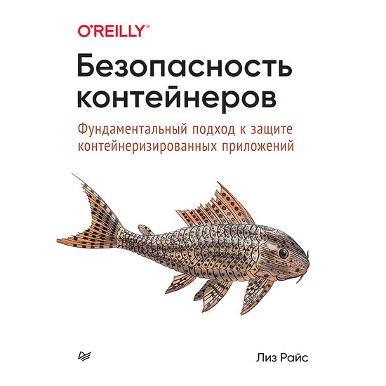  - cover