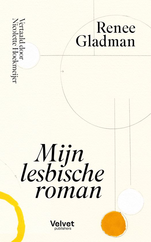 Mijn lesbische roman