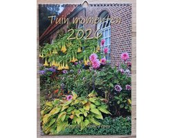 Maandkalender / natuur kalender 