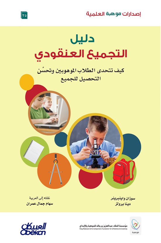  - cover