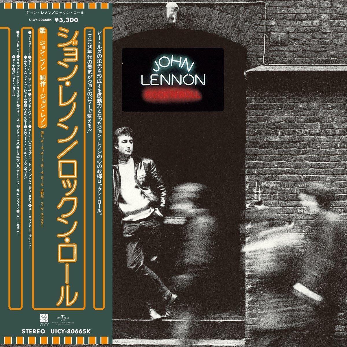 John Lennon - Rock 'N' Roll (SHM-CD) (Limited Edition)