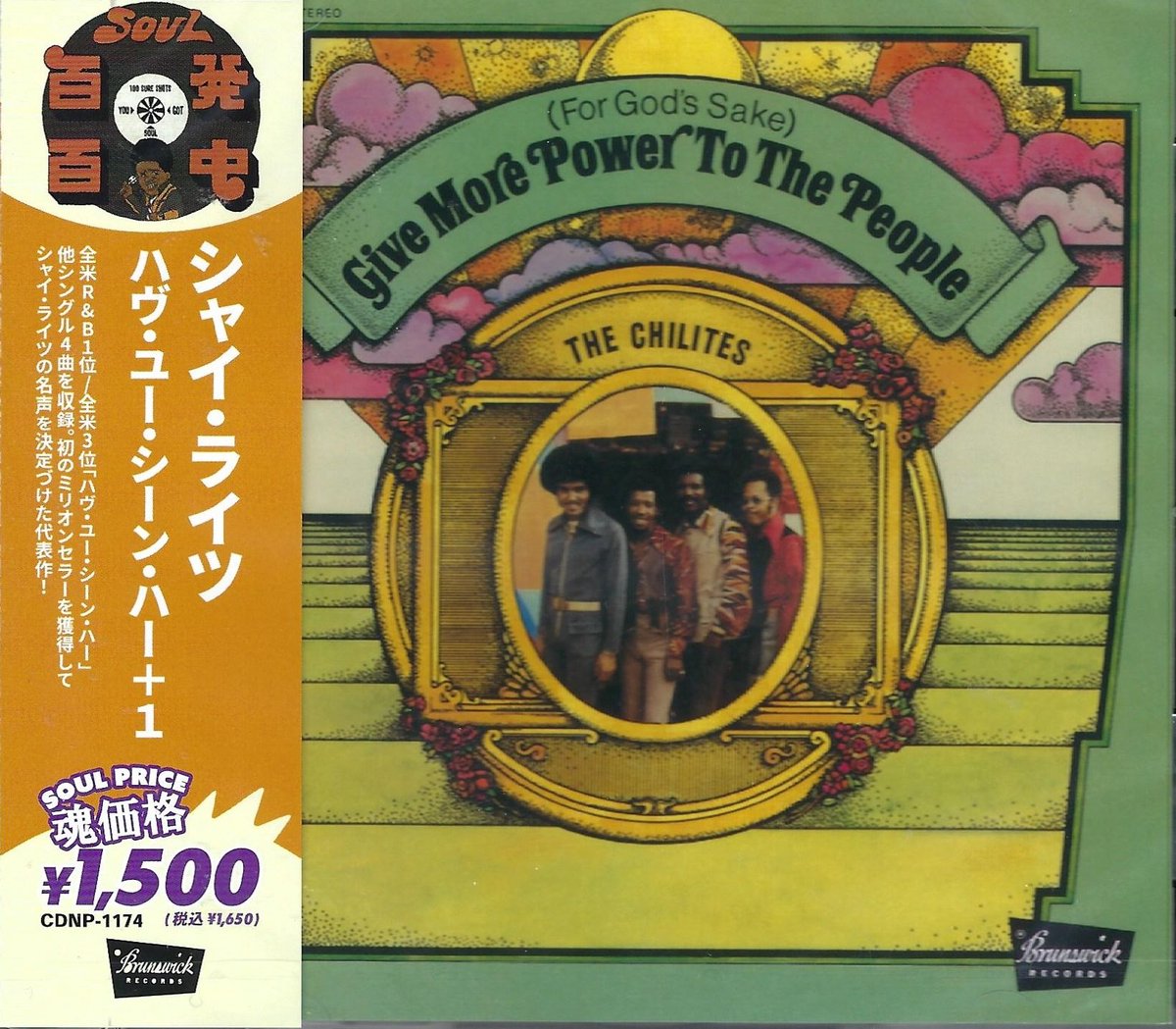 The Chi-Lites - (For God's Sake) Give More Power To The People JAPAN IMPORT CD