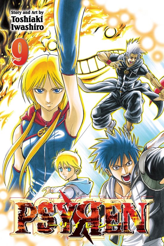Psyren 9 - Psyren, Vol. 9
