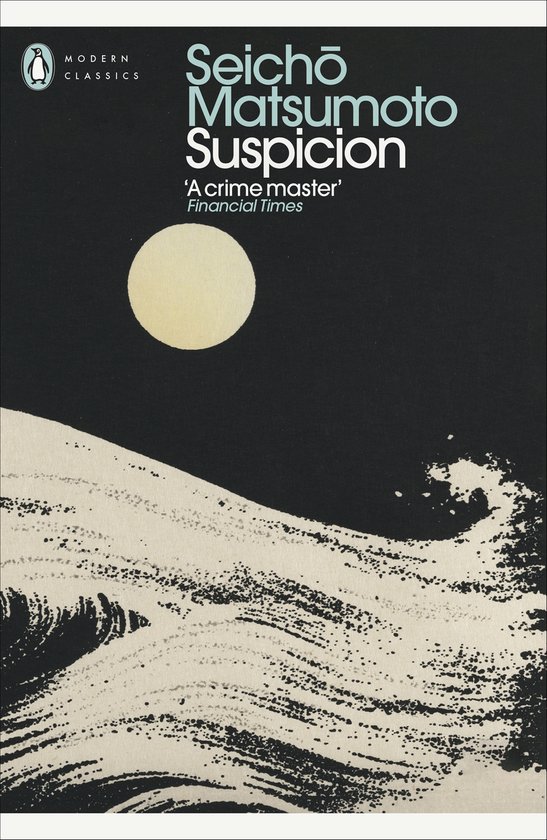 Penguin Modern Classics- Suspicion - cover