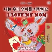 Korean English Bilingual Collection- I Love My Mom (Korean English Bilingual Book for Kids)