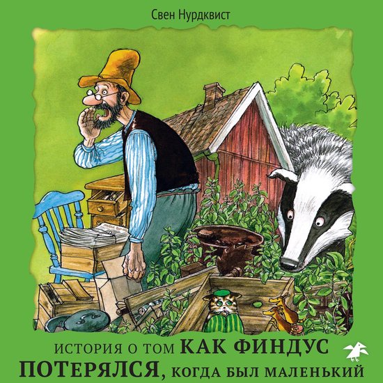  - cover