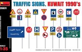1:35 MiniArt 35631 Traffic Signs - Kuwait 1990's Plastic kit