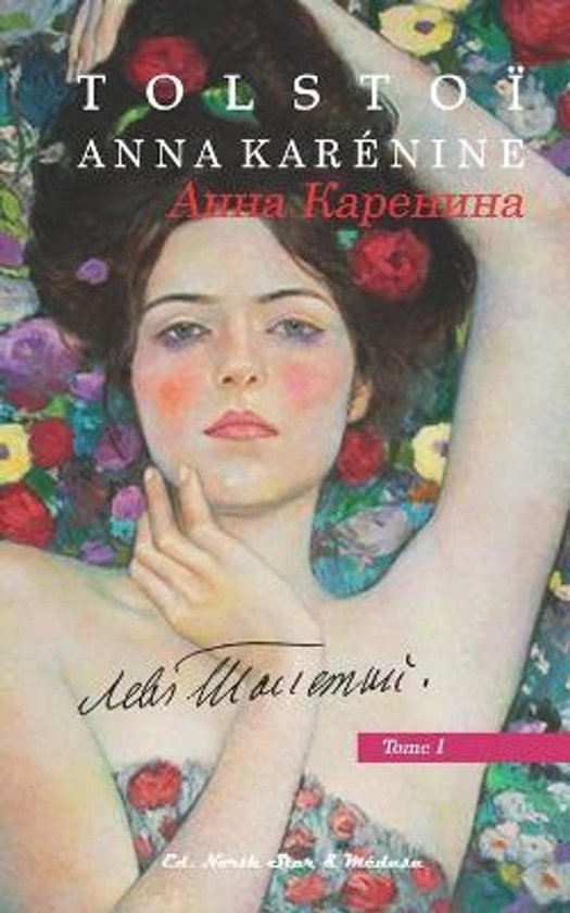 Couverture du livre Anna Karénine avec une femme allongée parmi les fleurs. Texte : TOLSTOÏ ANNA KARÉNINE Анна Каренина.