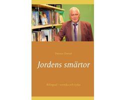 Jordens smärtor