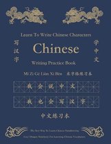 Chinese Character Writing Practice Book 中文 Mi Zi Ge Ben 米字格 本