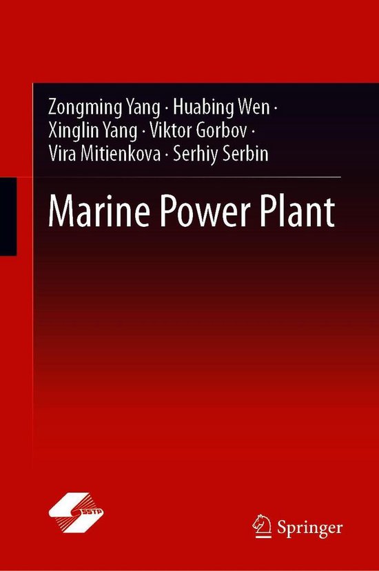Engineering (R0) - Marine Power Plant - cover