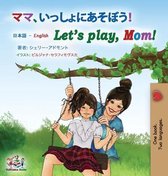 Japanese English Bilingual Collection- Let's play, Mom! (Japanese English Bilingual Book for Kids)