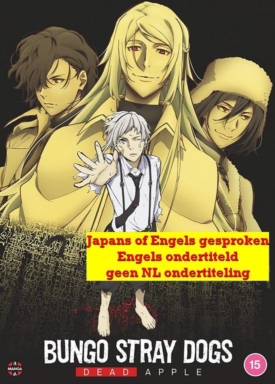 Bungo Stray Dogs - Dead Apple [DVD]