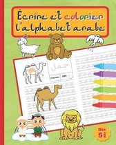 Écrire Et Colorier l'Alphabet Arabe: Cahier d'écriture arabe pour les enfants Livre pour pratiquer l'art de la caligraphie arabe Dès 5 ans.