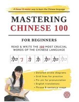 Mastering Chinese 100 For Beginners: A faster & easier way to learn the Chinese language