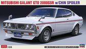 1:24 Hasegawa 20475 Mitsubishi Galant GTO 200GSR Plastic Modelbouwpakket