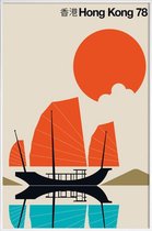 JUNIQE - Poster met kunststof lijst Vintage Hongkong 78 -13x18 /Oranje