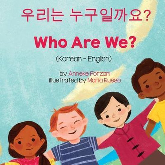 Language Lizard Bilingual Living in Harmony- Who Are We? (Ko ... - cover