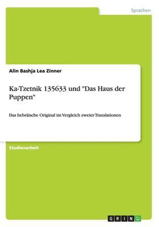 Page de titre d'une étude intitulée 'Ka-Tzetnik 135633 und "Das Haus der Puppen"'.