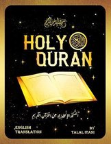 Book Of Allah ( AL QURAN AL KARIM or The Holy Quran ) ENGLISH TRANSLATION نسخة انجليزية
