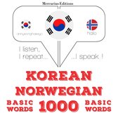 노르웨이어 1000 개 필수 단어