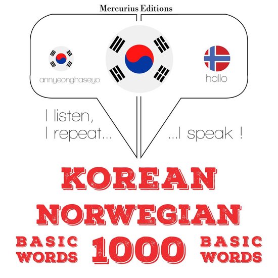 노르웨이어 1000 개 필수 단어 - cover
