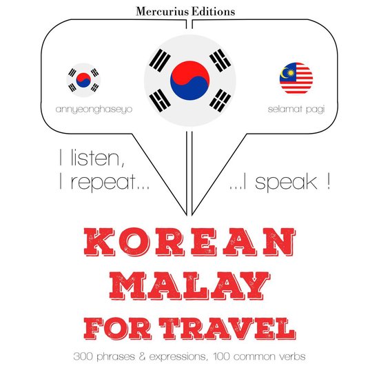 말레이어로 여행 단어와 구문 - cover